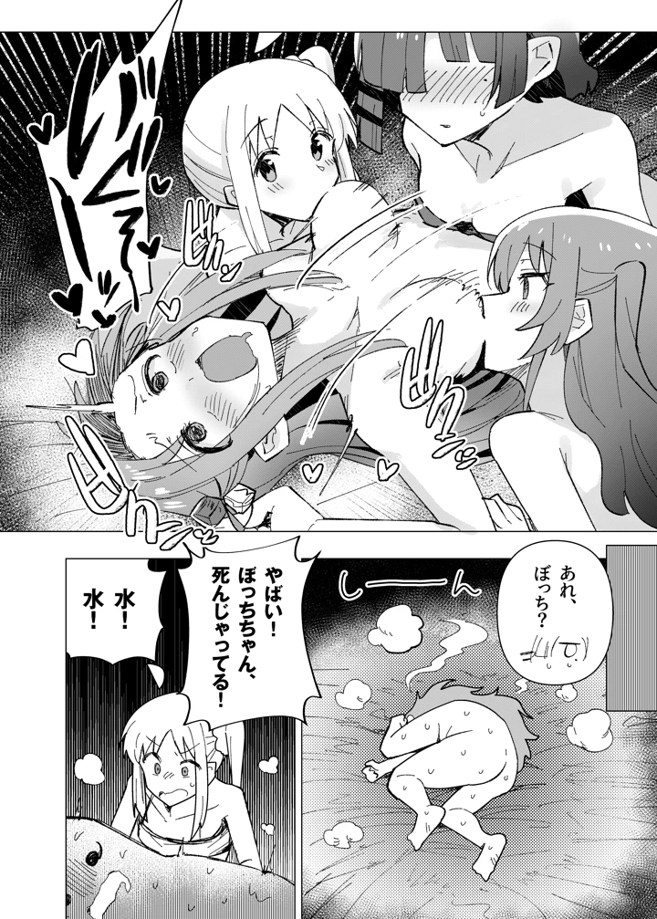 41ページ目