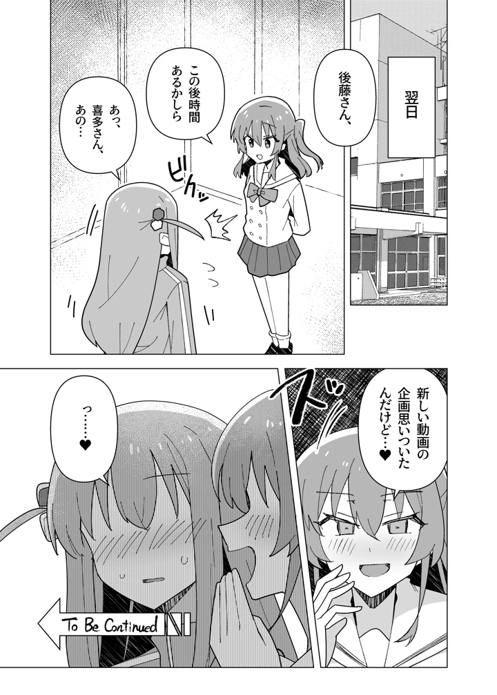42ページ目