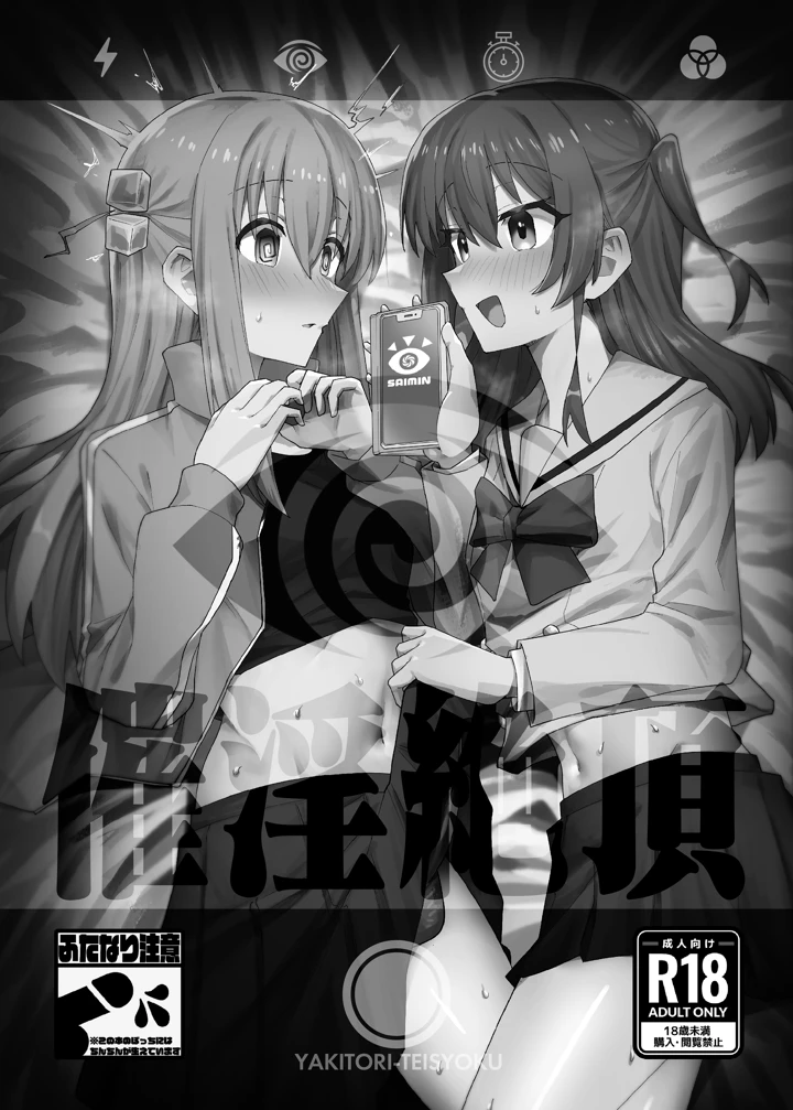 43ページ目
