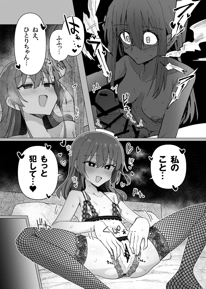 44ページ目
