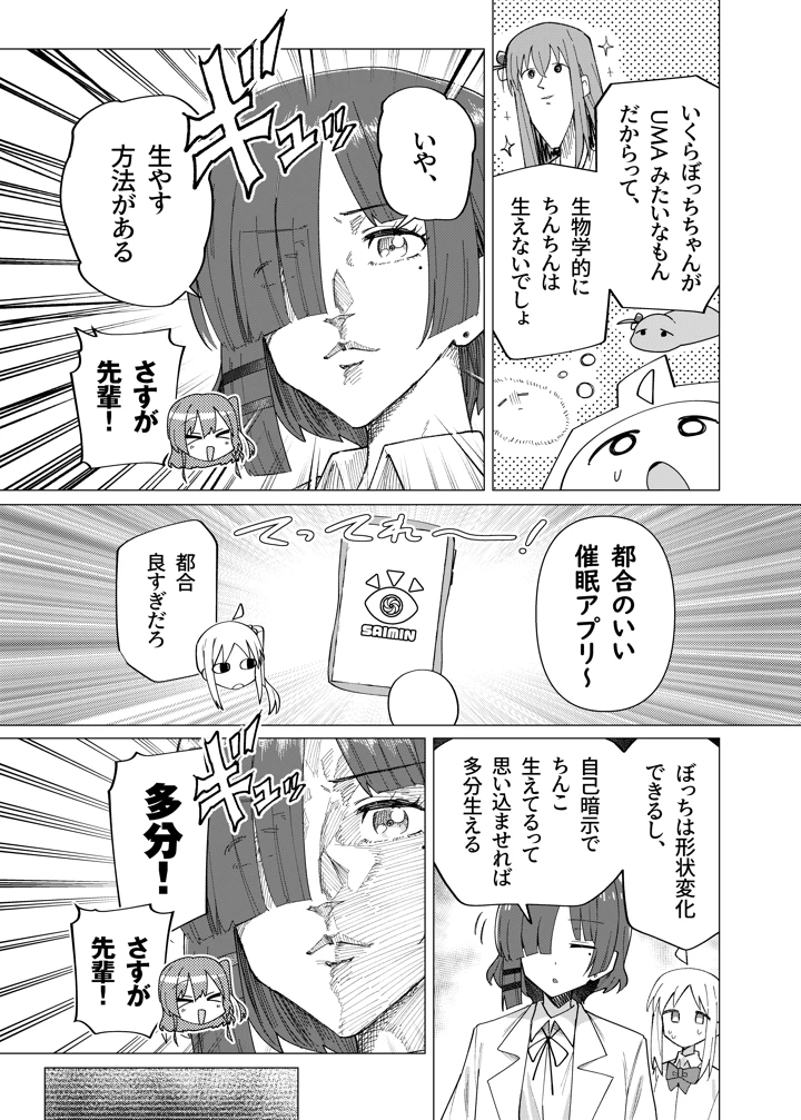 46ページ目