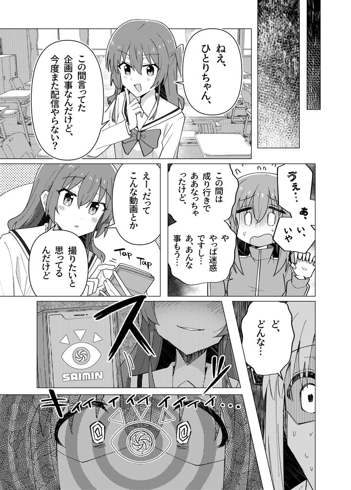 47ページ目