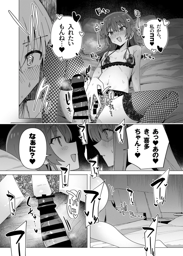 57ページ目