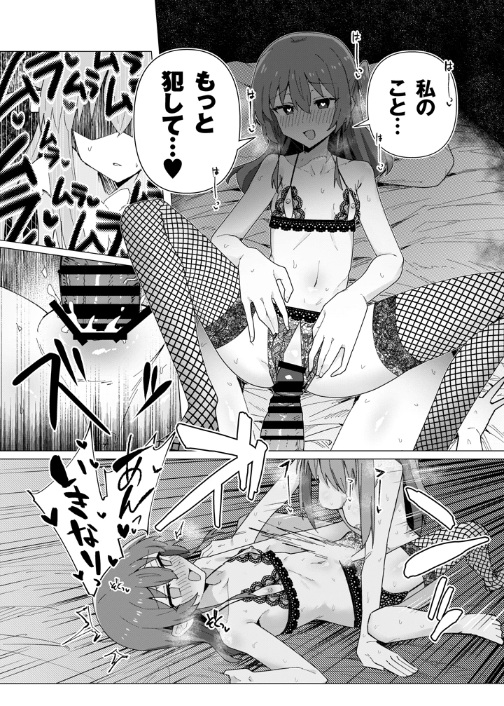 58ページ目