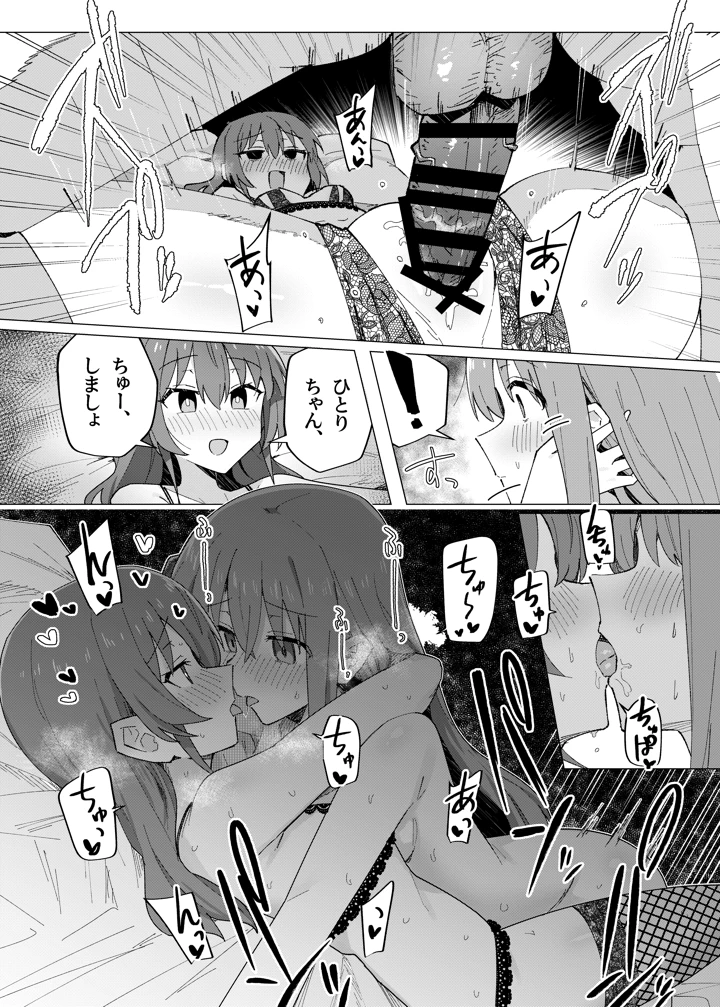 59ページ目