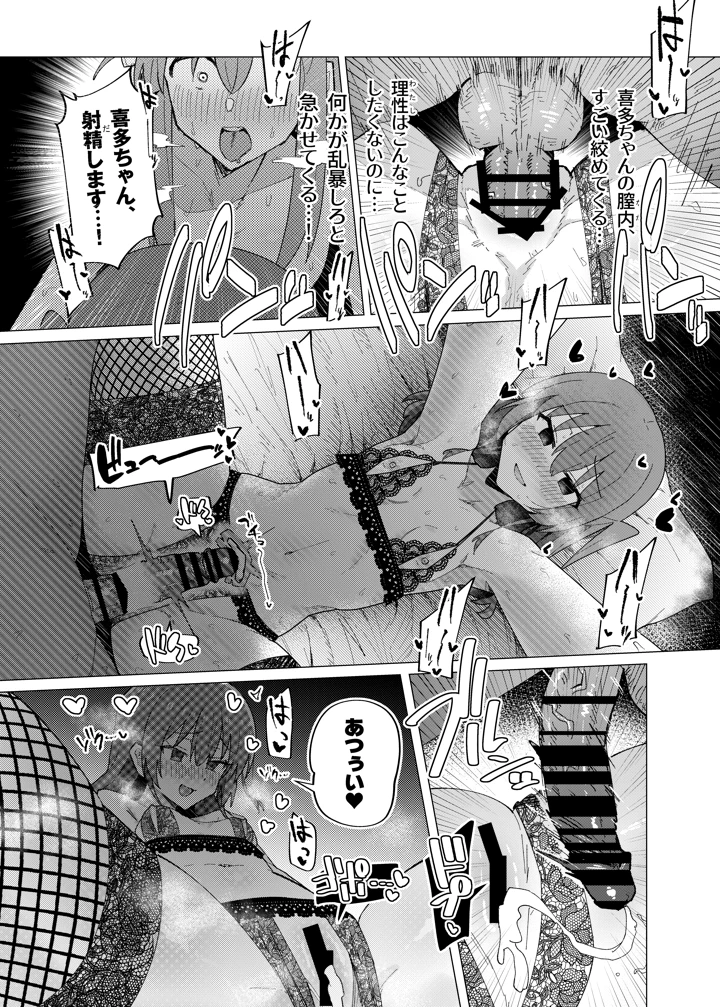 60ページ目