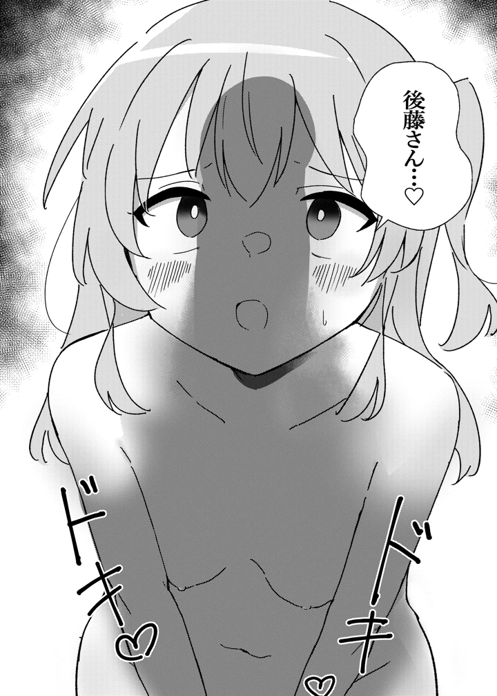 67ページ目