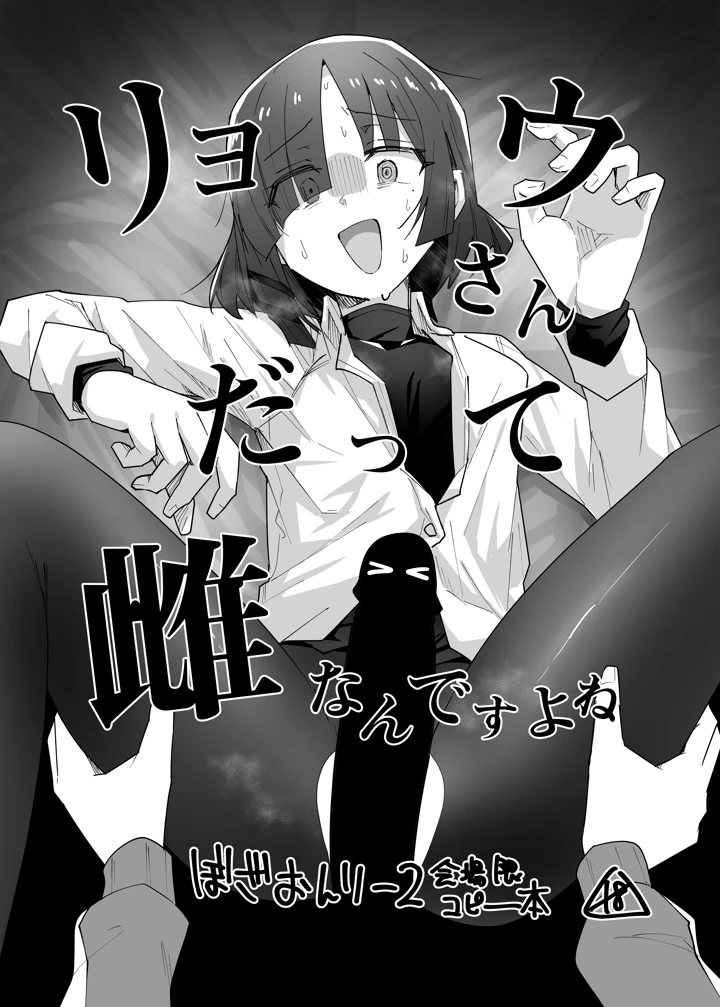 68ページ目