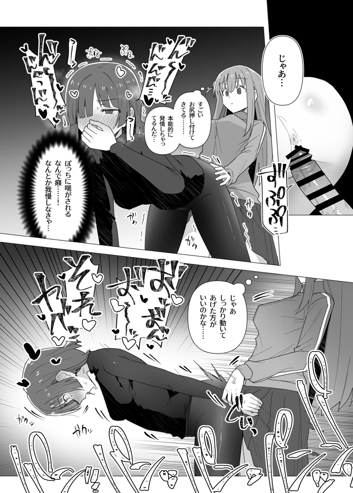 71ページ目