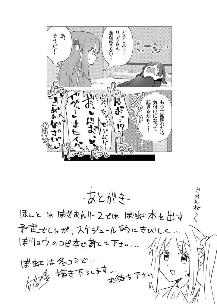 74ページ目