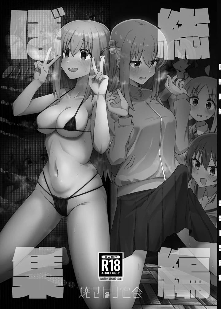 75ページ目