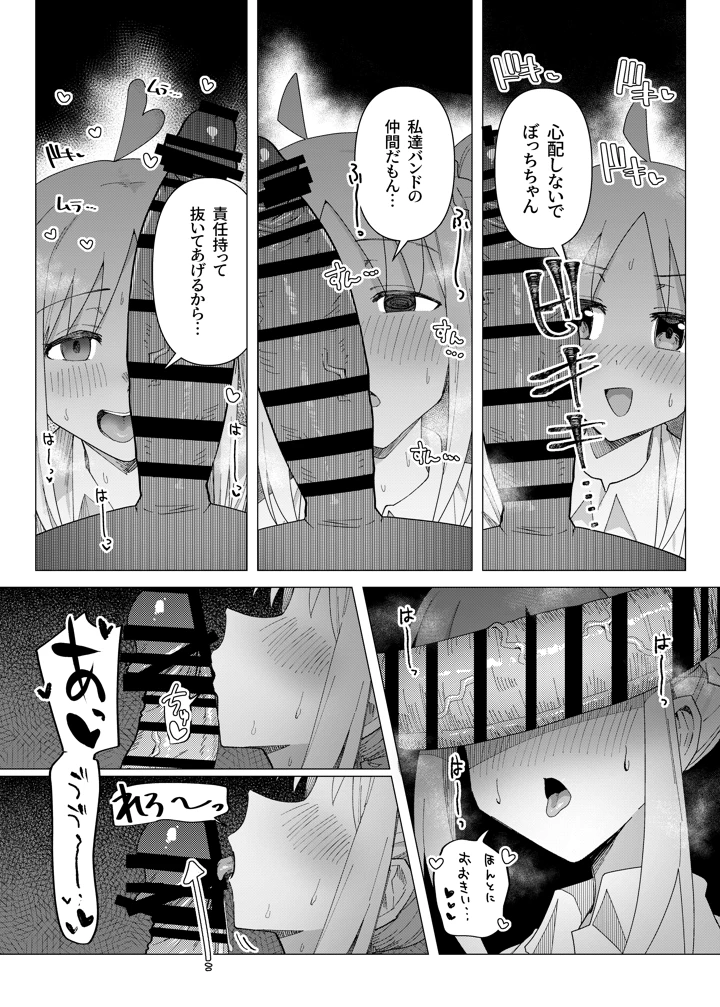 78ページ目
