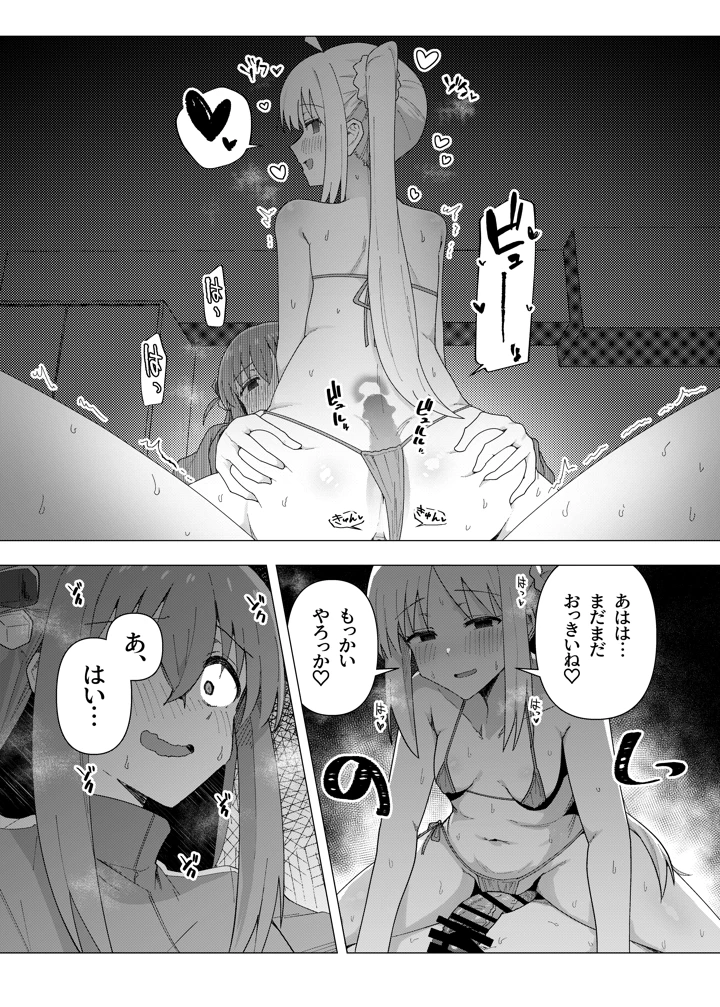 83ページ目