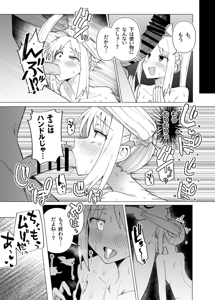 90ページ目