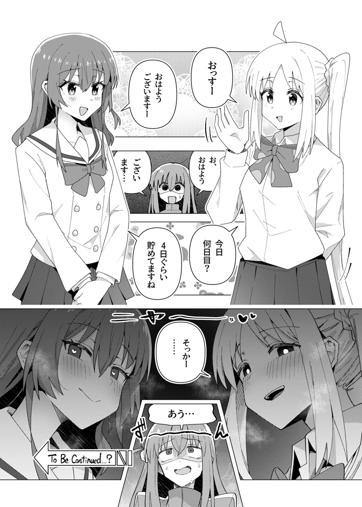 92ページ目