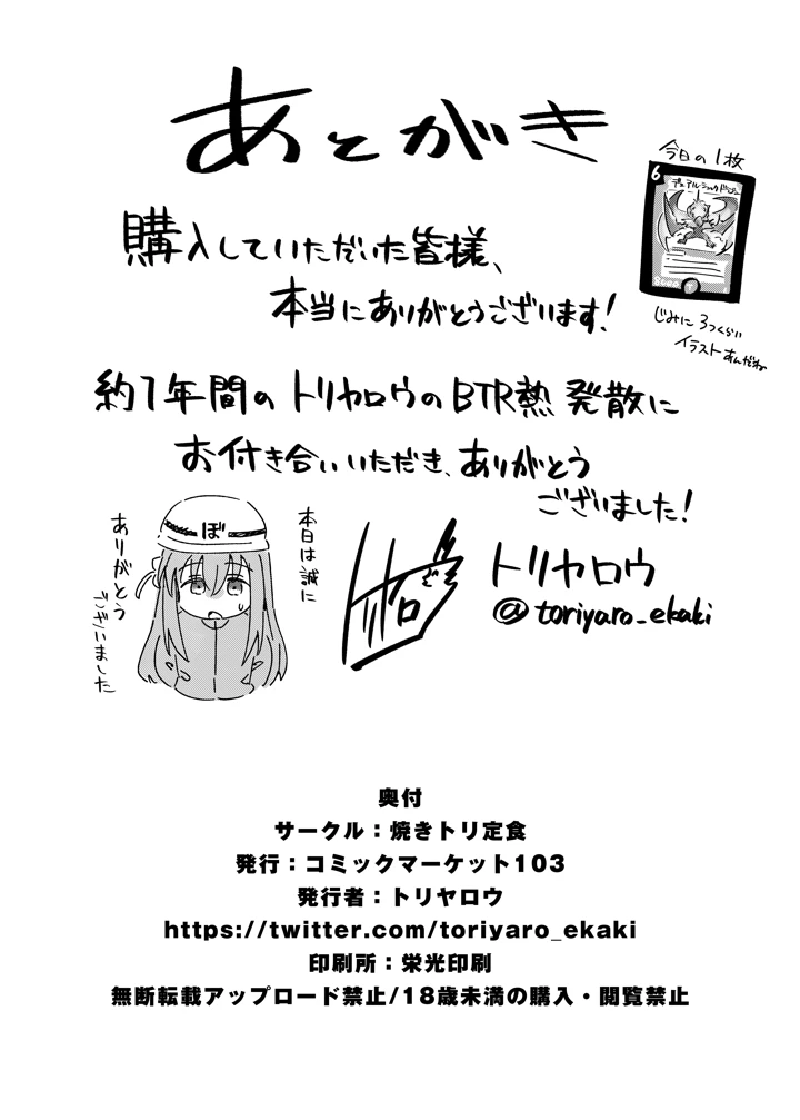 93ページ目