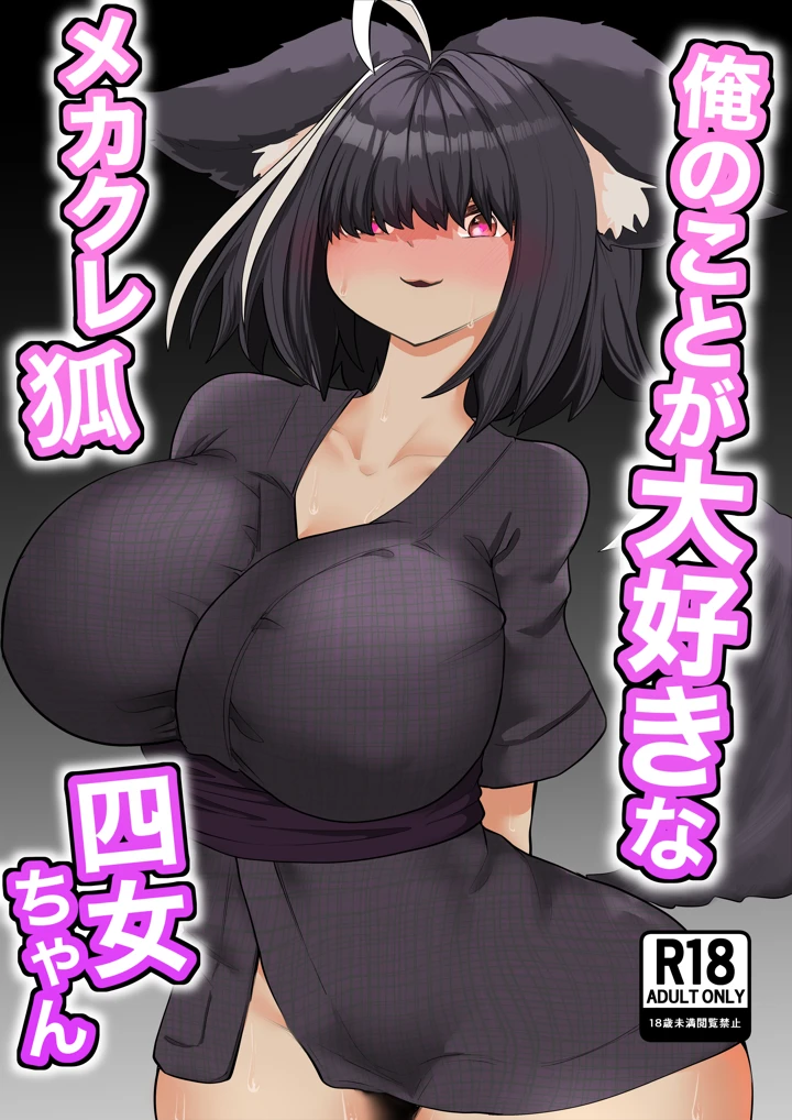 1ページ目