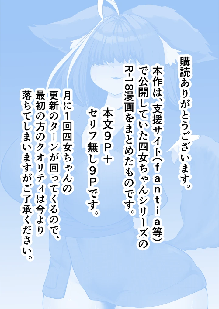 3ページ目