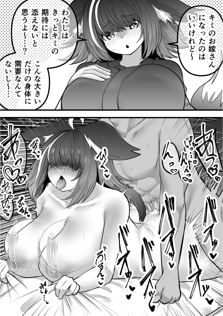 4ページ目