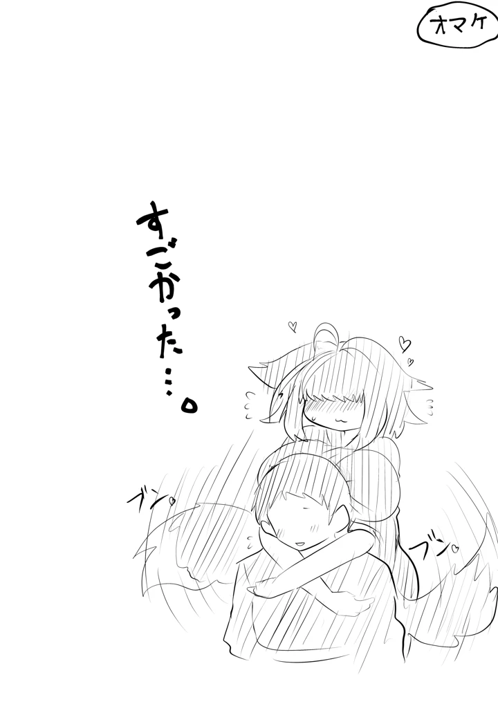 13ページ目