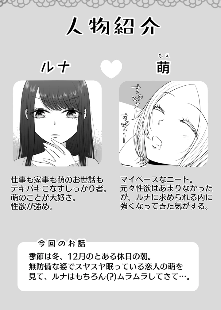 2ページ目