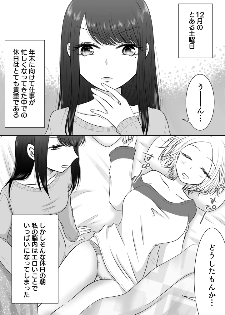 3ページ目