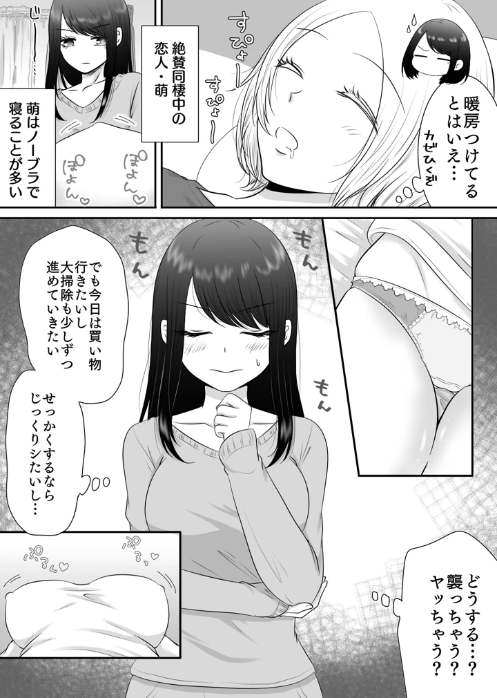 4ページ目
