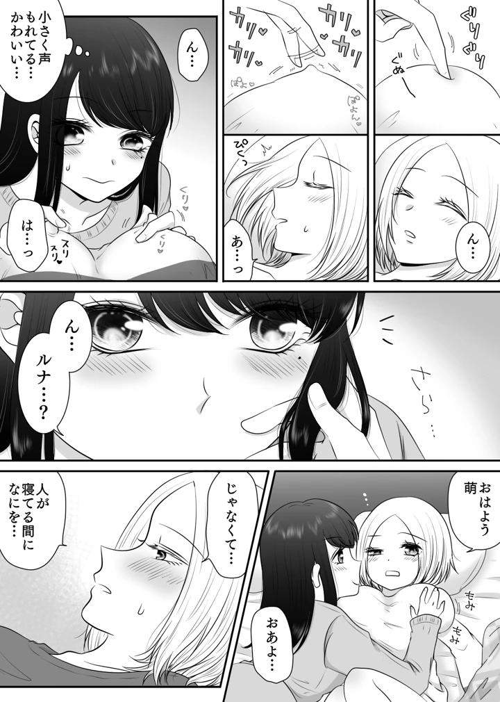 6ページ目