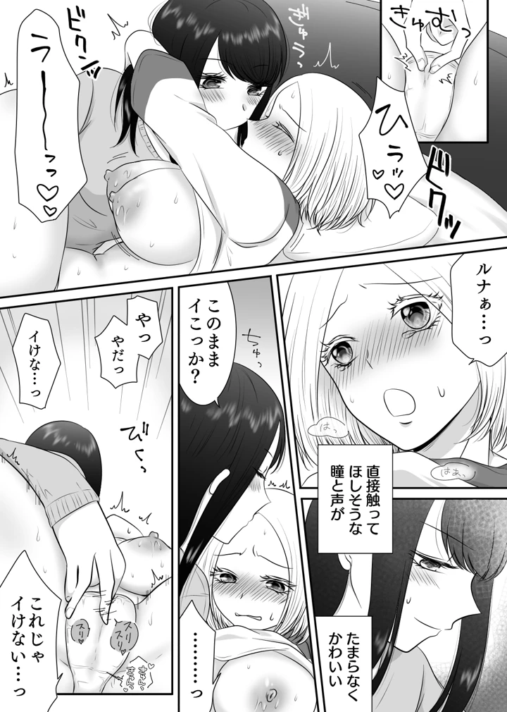 10ページ目