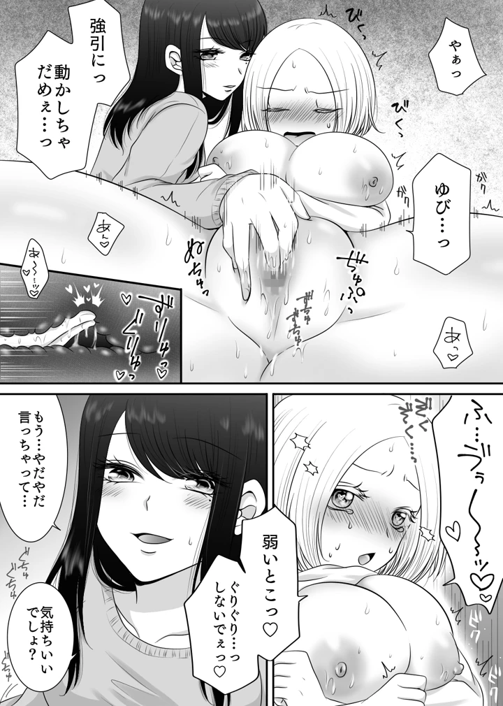 14ページ目