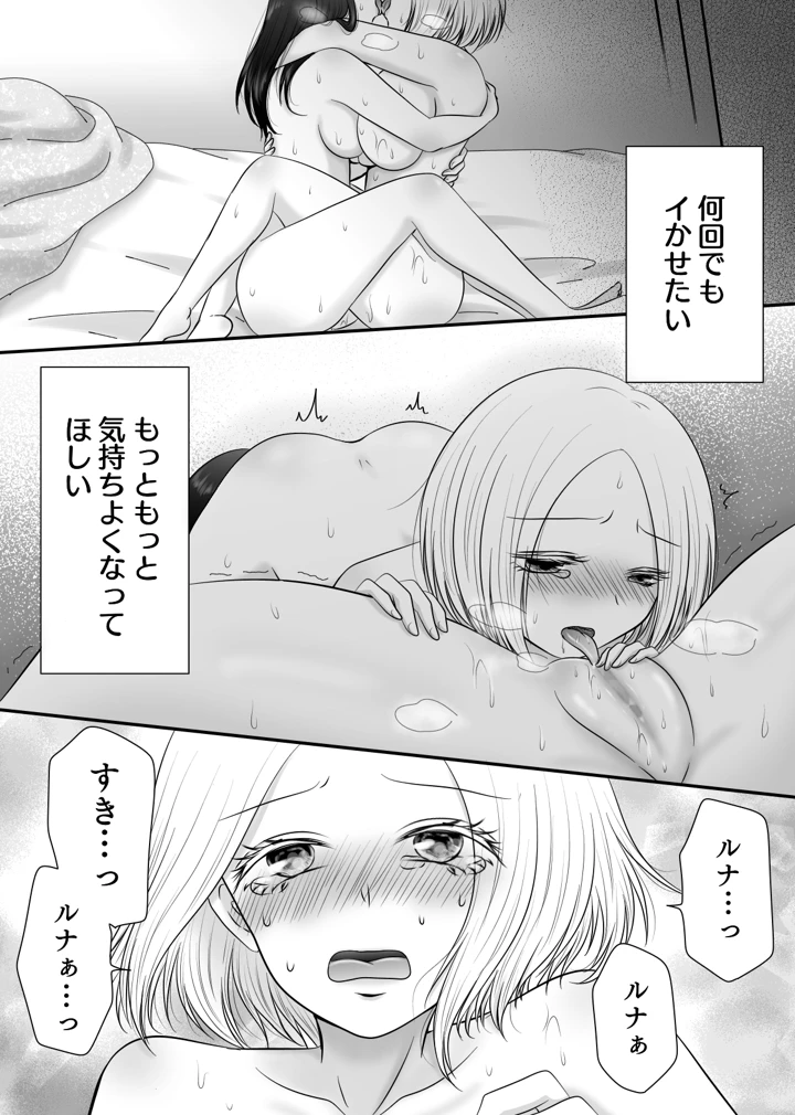 17ページ目