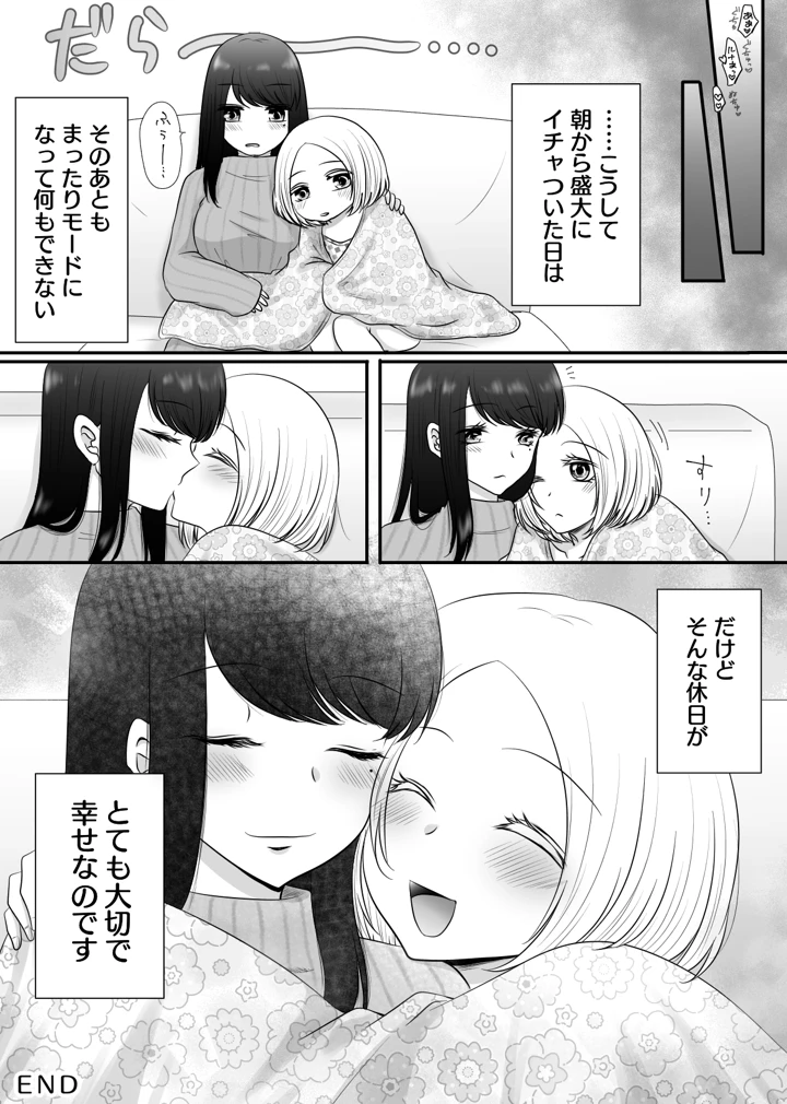 19ページ目