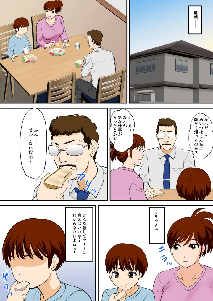 31ページ目