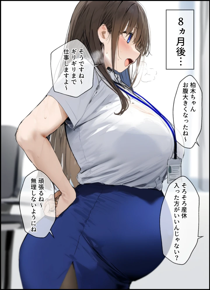 92ページ目