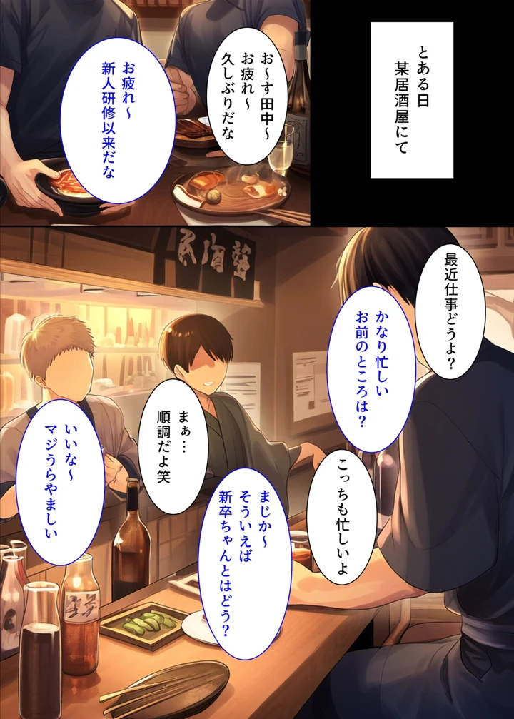 45ページ目