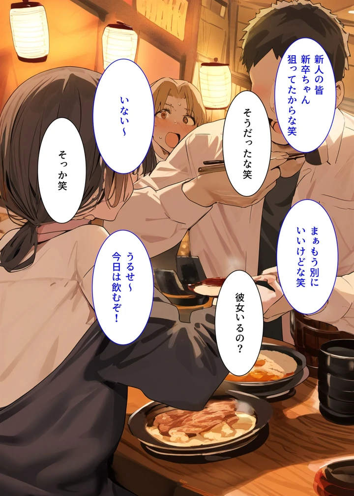 46ページ目