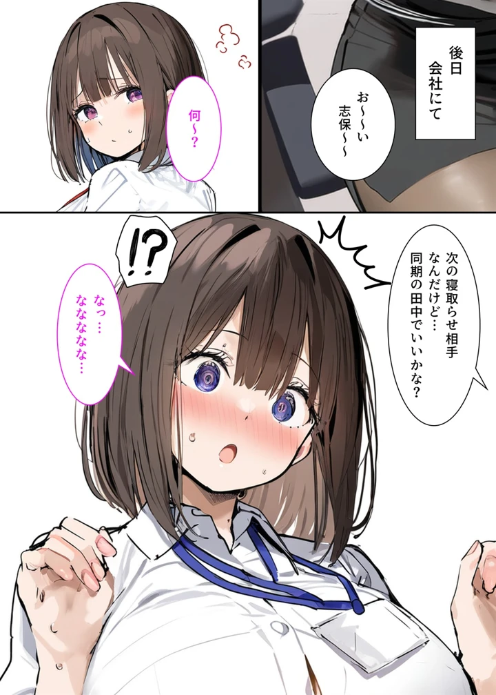 48ページ目