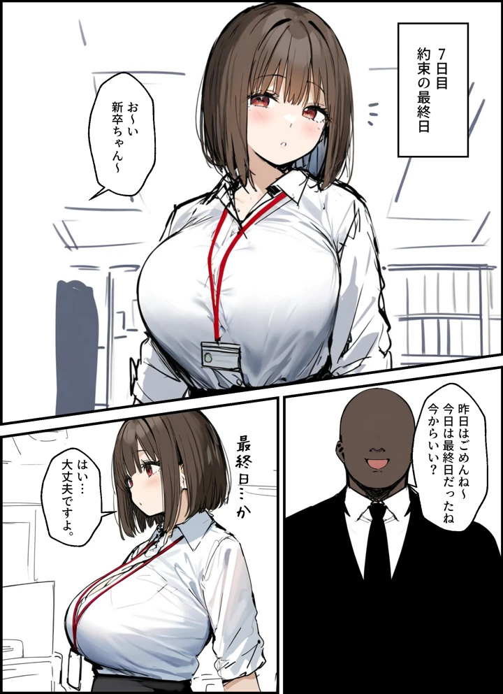 154ページ目