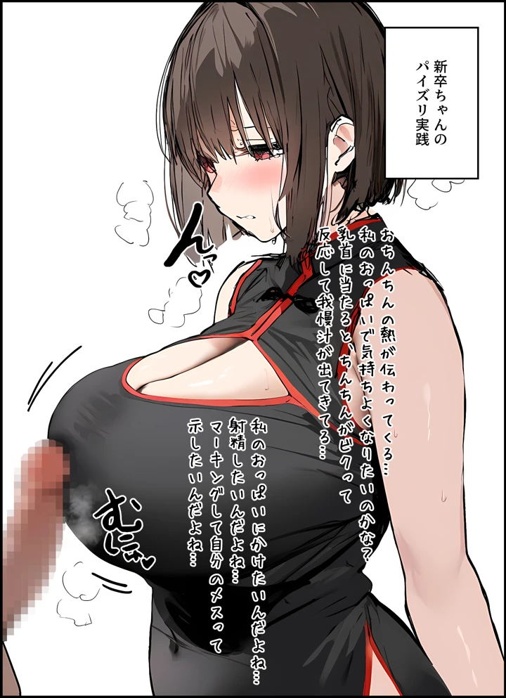 229ページ目