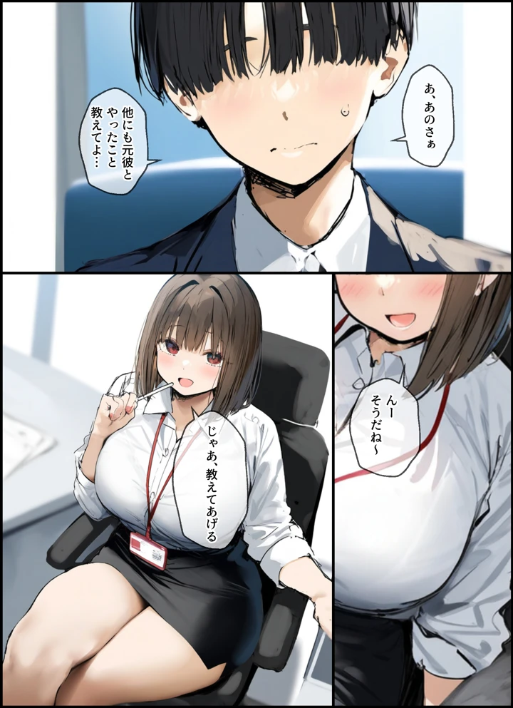 259ページ目