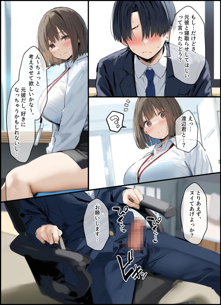 285ページ目