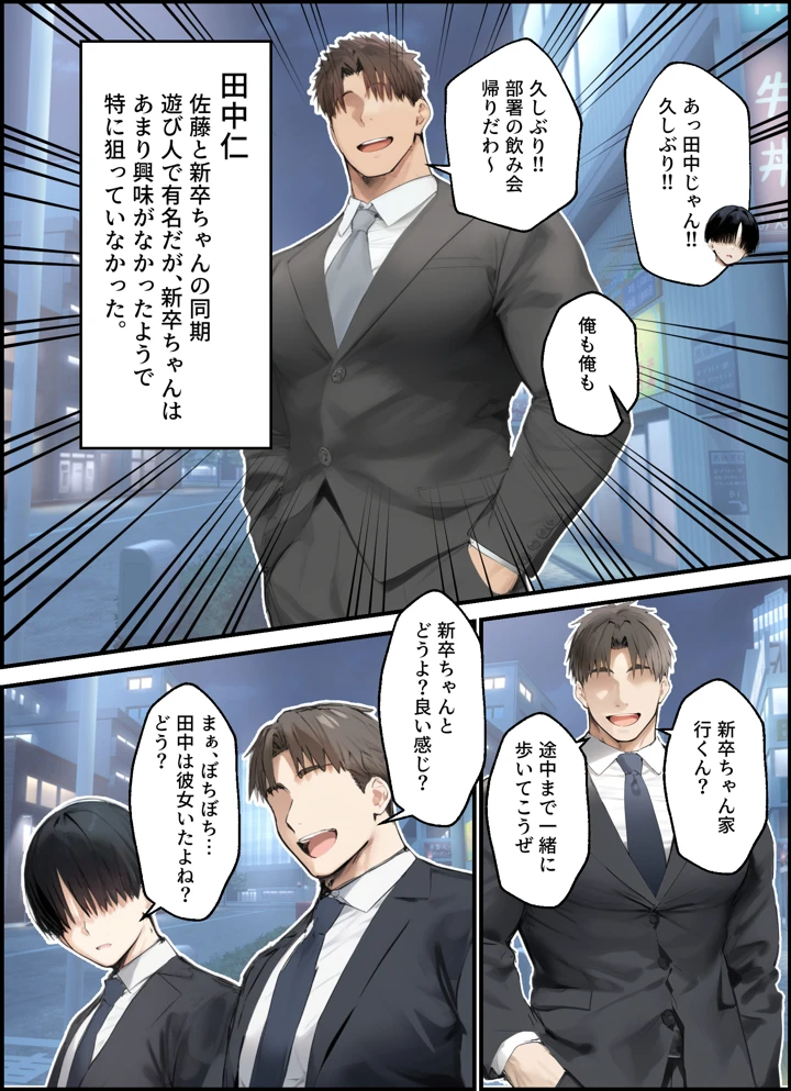 411ページ目