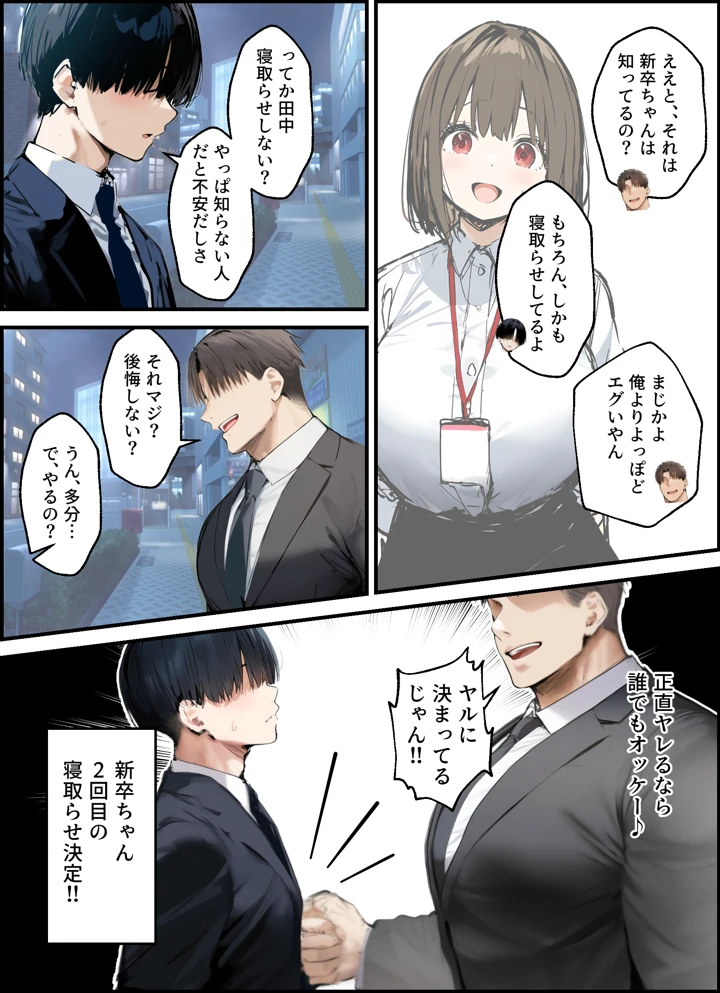 413ページ目