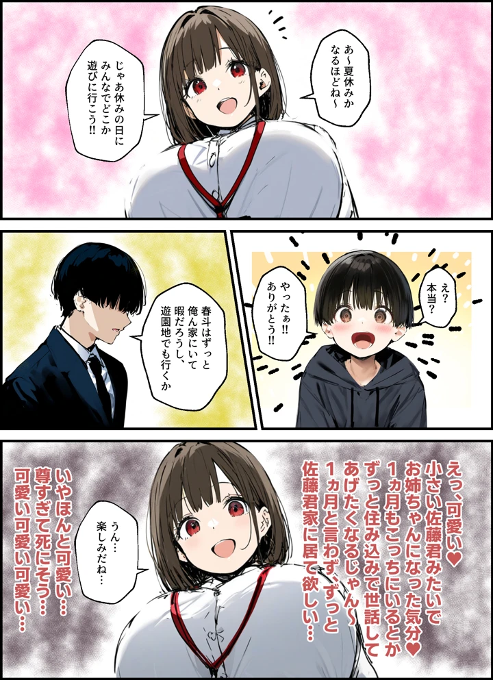 468ページ目