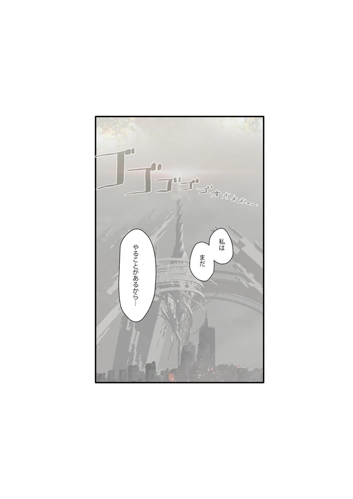 3ページ目