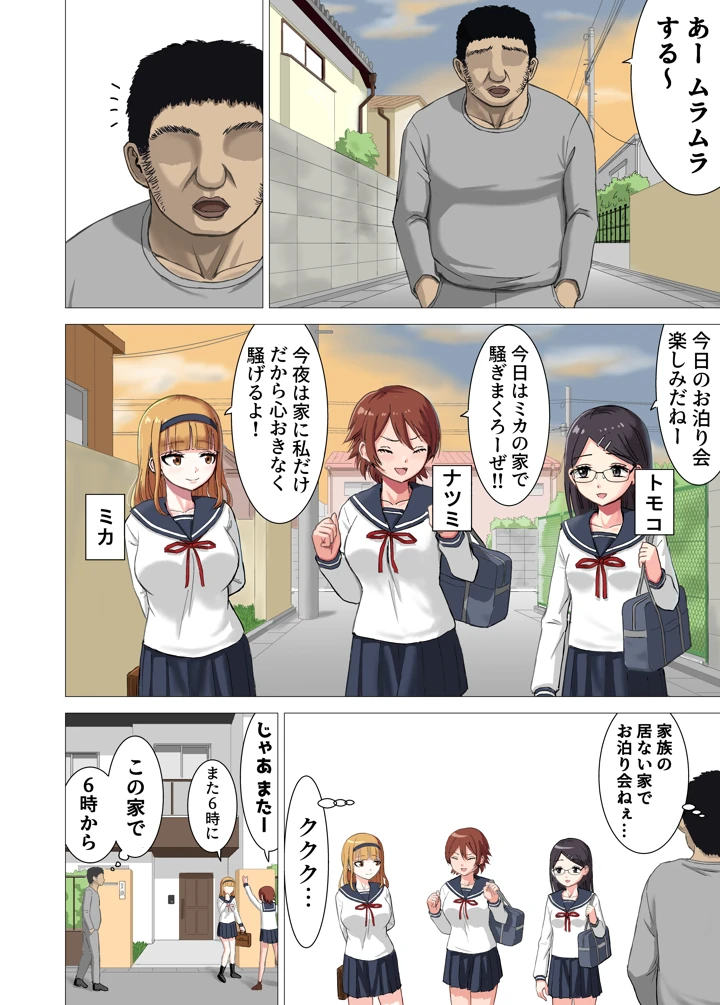2ページ目