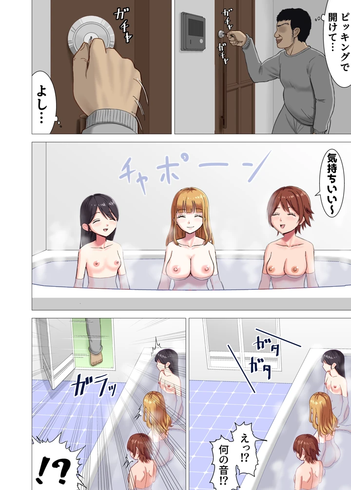 4ページ目