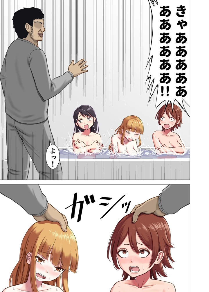 5ページ目