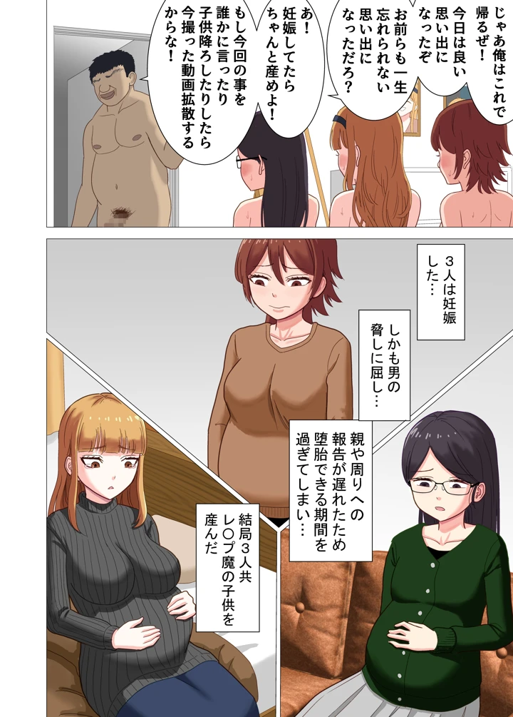 60ページ目