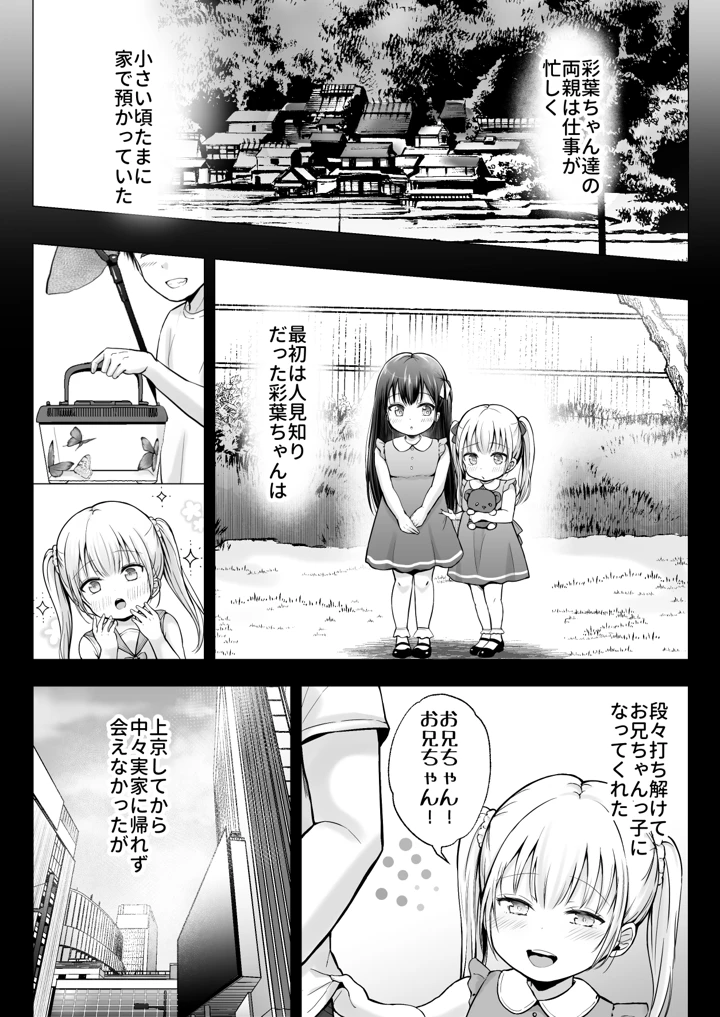 9ページ目